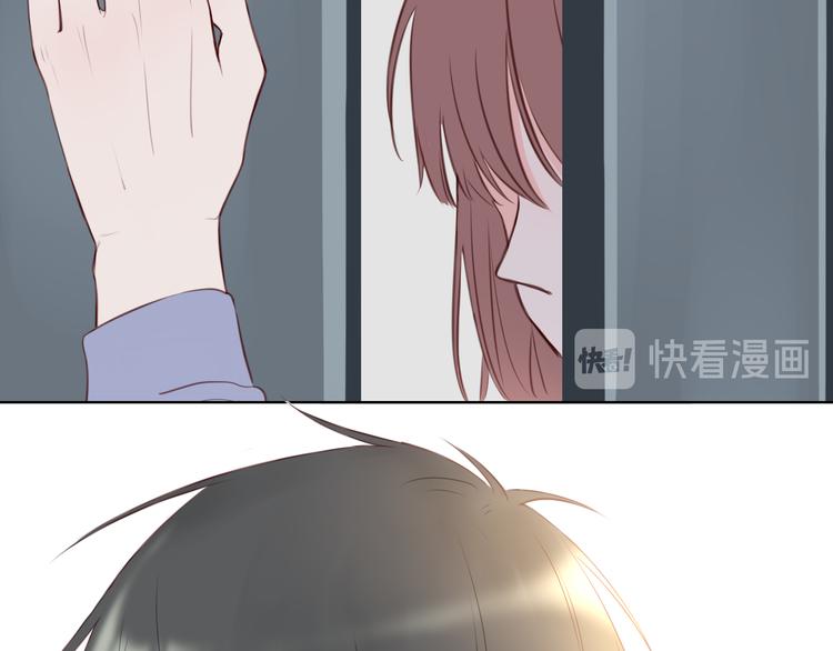 🍚笑顏 第1话 相识 第23页