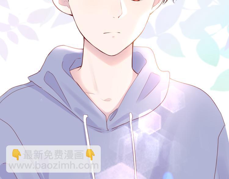 🍚笑顏 第1话 相识 第32页