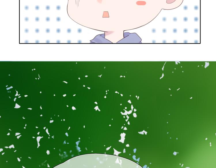 🍚笑顏 第1话 相识 第38页