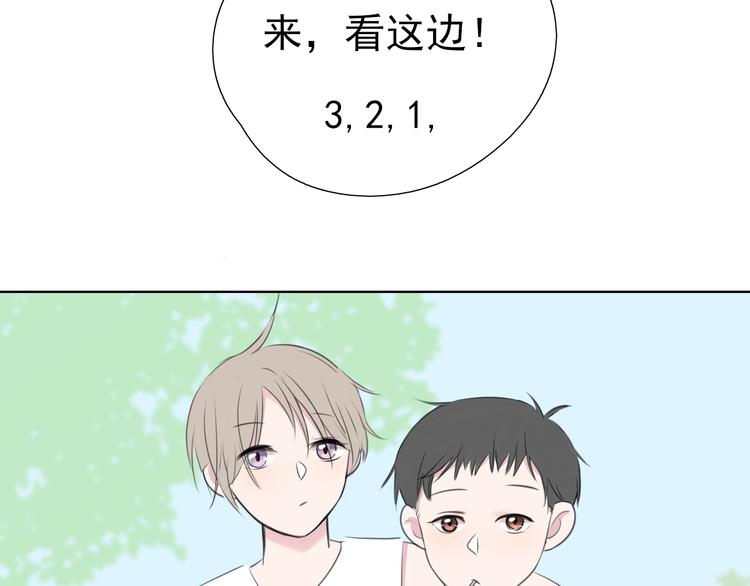 🍚笑顏 第1话 相识 第42页