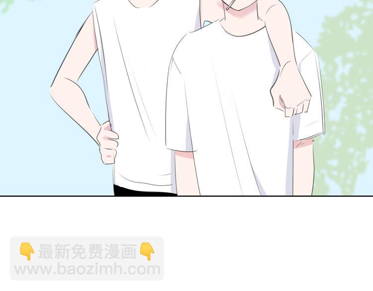 🍚笑顏 第1话 相识 第43页