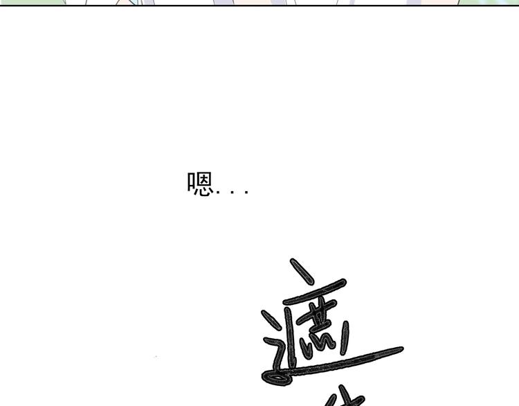 🍚笑顏 第1话 相识 第46页