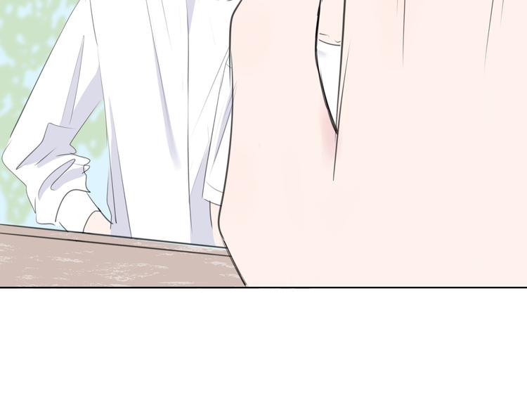 🍚笑顏 第1话 相识 第48页