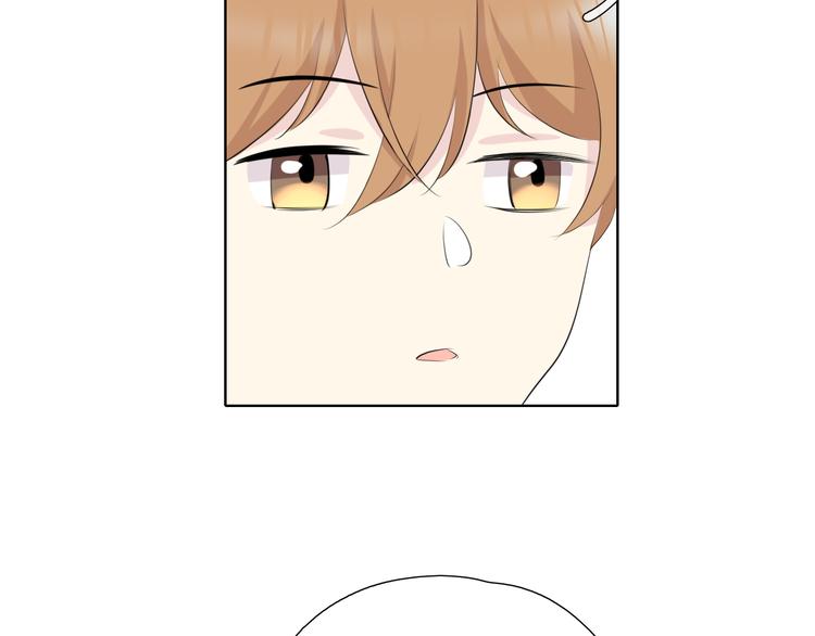 🍚笑顏 第11话 心动的季节 第17页