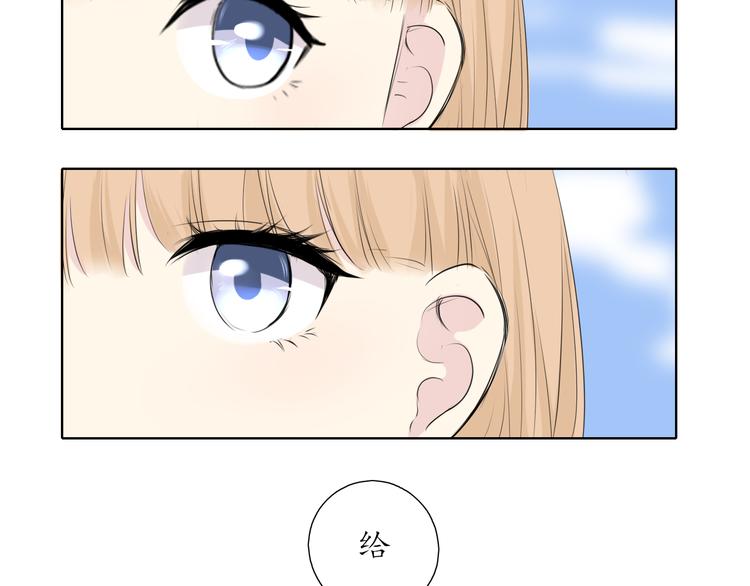 🍚笑顏 第11话 心动的季节 第25页