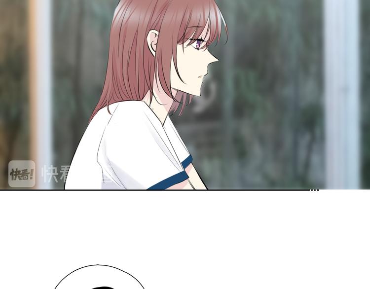 🍚笑顏 第11话 心动的季节 第28页