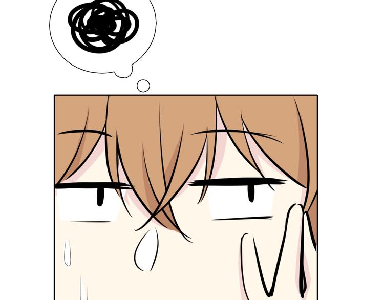 🍚笑顏 第11话 心动的季节 第29页