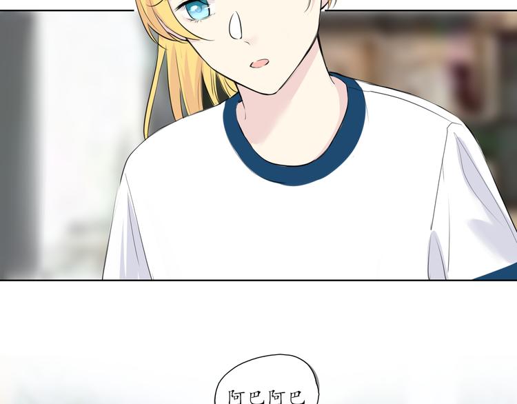 🍚笑顏 第11话 心动的季节 第3页