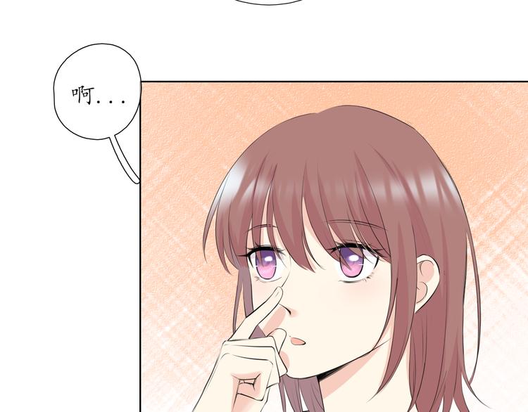 🍚笑顏 第11话 心动的季节 第35页