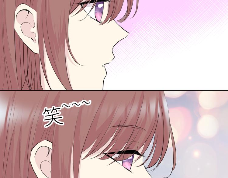🍚笑顏 第11话 心动的季节 第47页