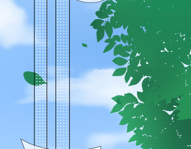 🍚笑顏 第11话 心动的季节 第49页