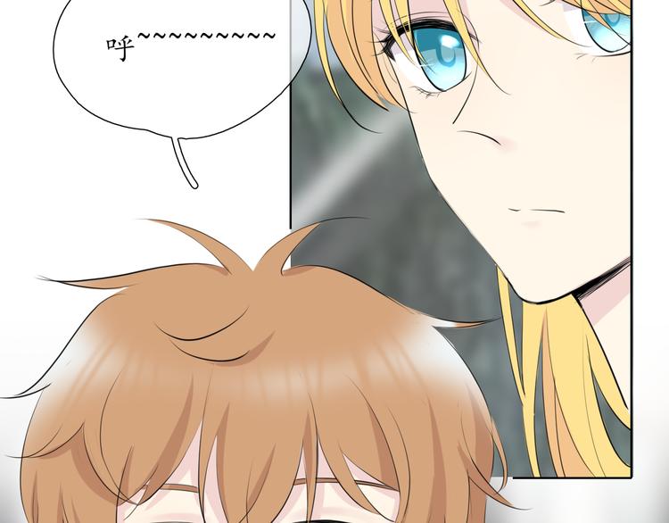🍚笑顏 第11话 心动的季节 第7页