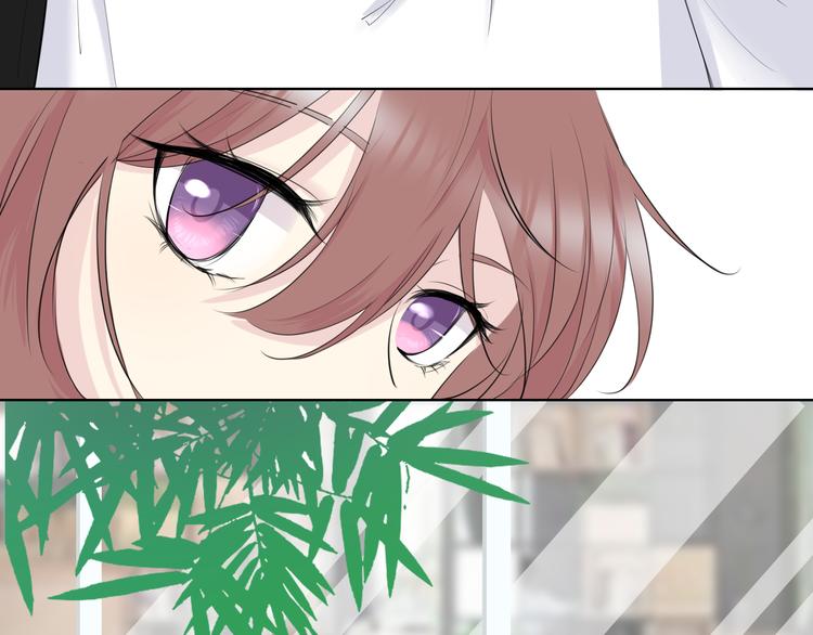 🍚笑顏 第11话 心动的季节 第9页