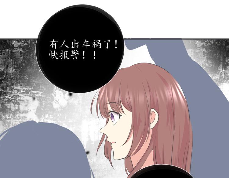 🍚笑顏 第15话 牵手 第31页