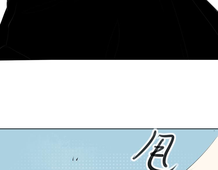🍚笑顏 第19话 认定她了 第19页