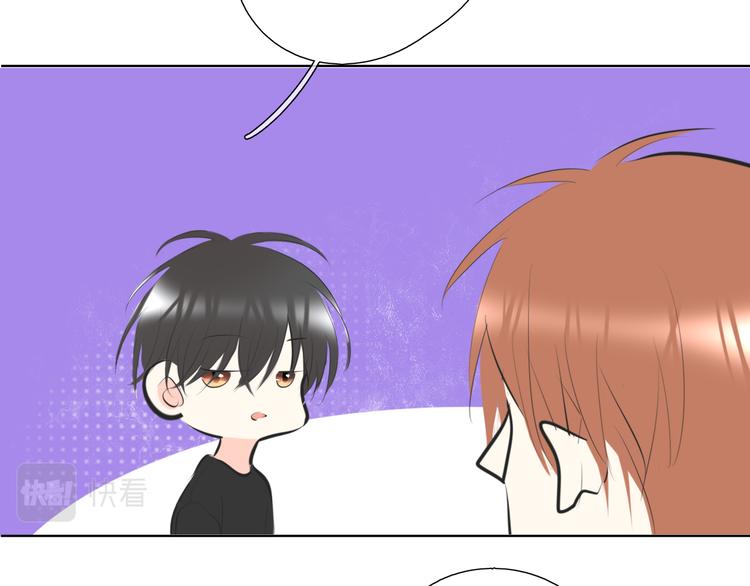🍚笑顏 第19话 认定她了 第27页