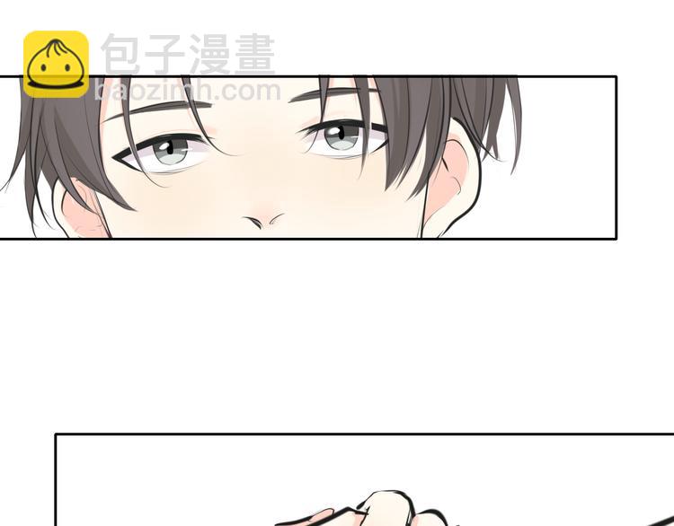 🍚笑顏 第19话 认定她了 第36页