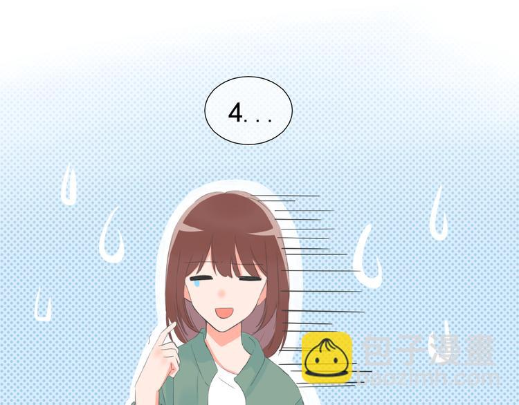 🍚笑顏 第3话 好久不见 第11页