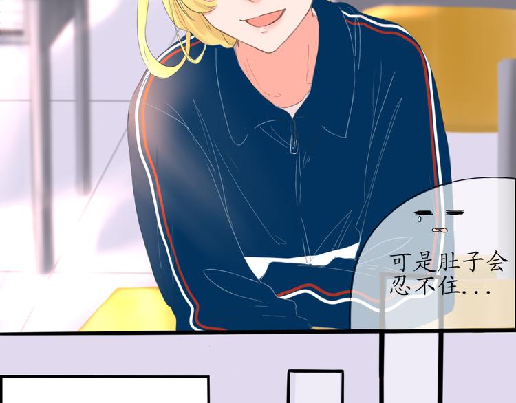 🍚笑顏 第3话 好久不见 第13页