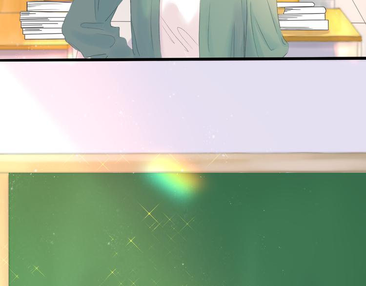 🍚笑顏 第3话 好久不见 第16页