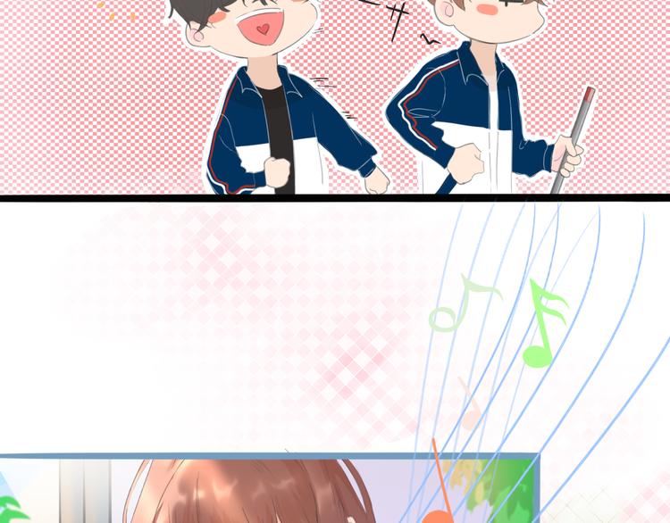 🍚笑顏 第3话 好久不见 第26页