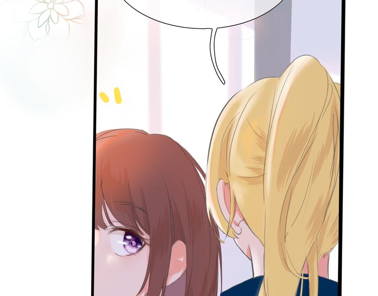 🍚笑顏 第3话 好久不见 第29页
