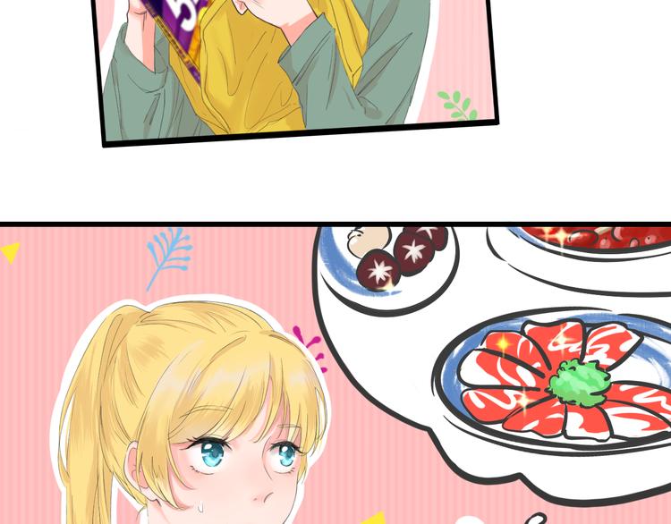 🍚笑顏 第3话 好久不见 第3页