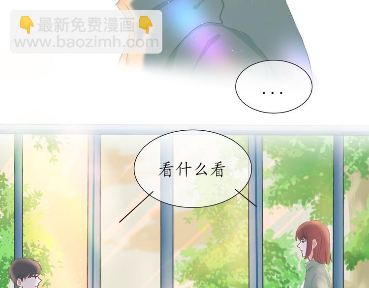 🍚笑顏 第3话 好久不见 第35页