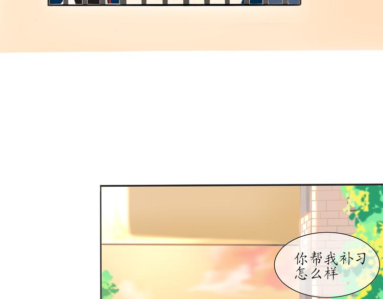 🍚笑顏 第3话 好久不见 第39页
