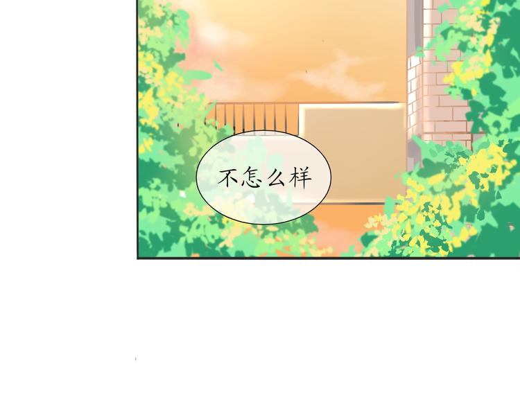 🍚笑顏 第3话 好久不见 第40页