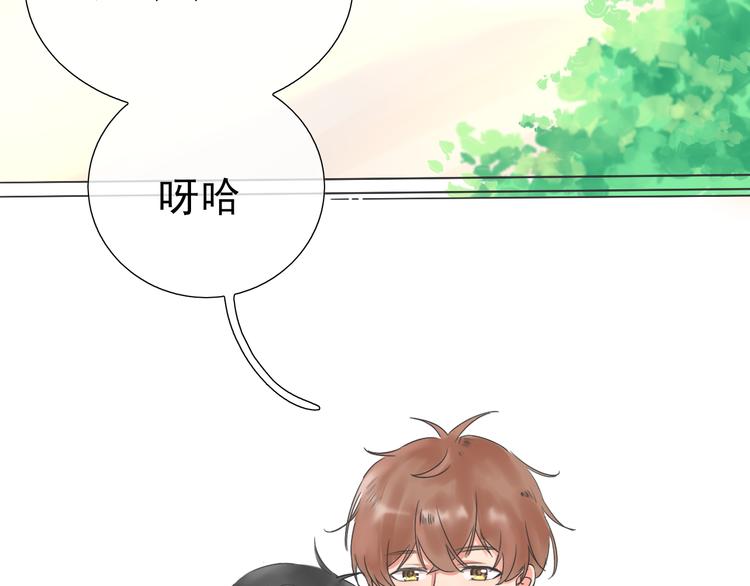 🍚笑顏 第3话 好久不见 第42页