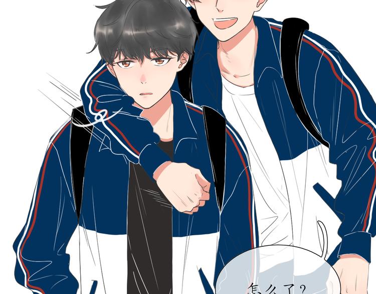 🍚笑顏 第3话 好久不见 第43页