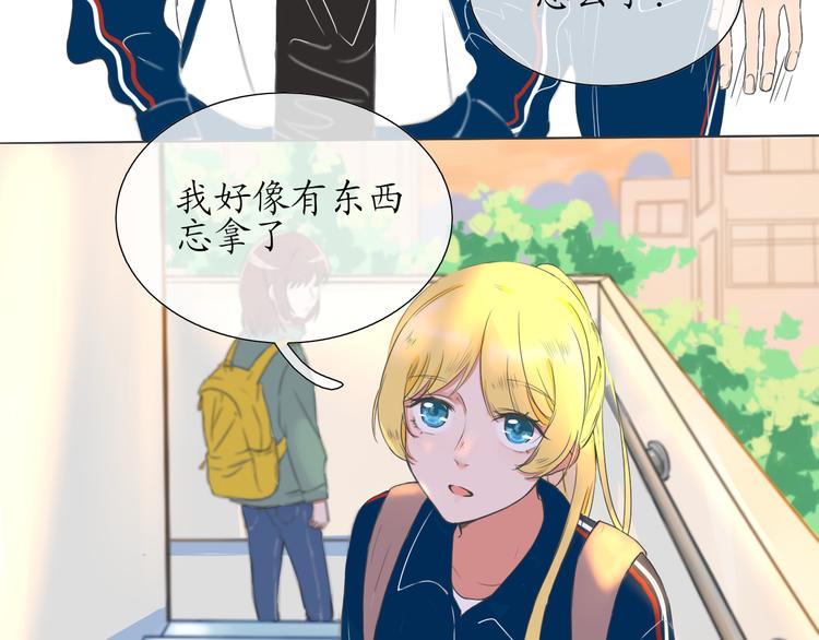 🍚笑顏 第3话 好久不见 第44页