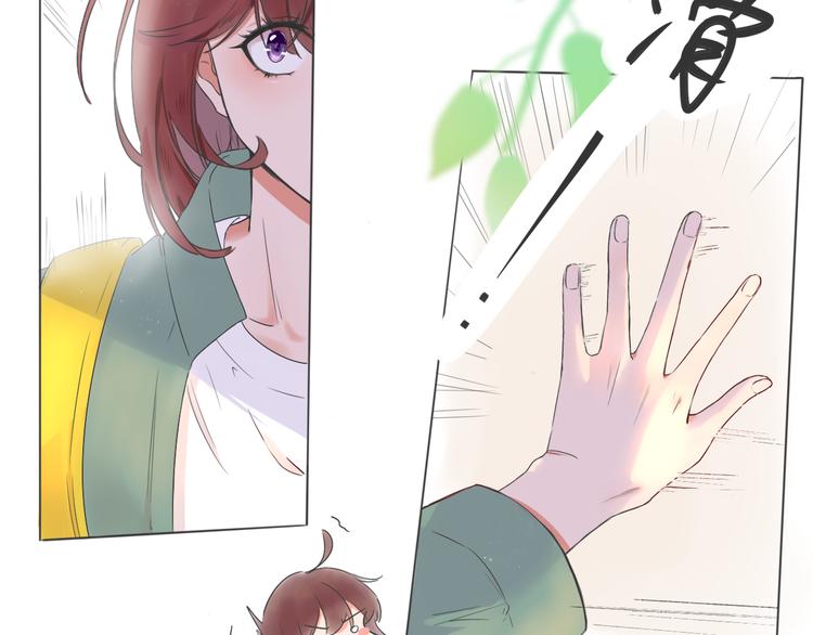 🍚笑顏 第3话 好久不见 第48页