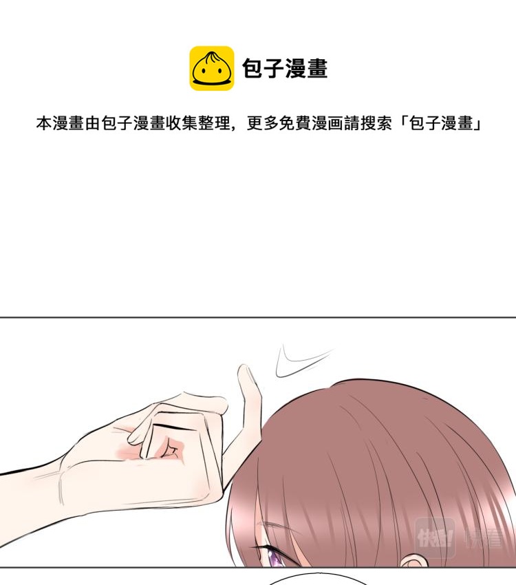 🍚笑顏 第21话 运动会 第1页