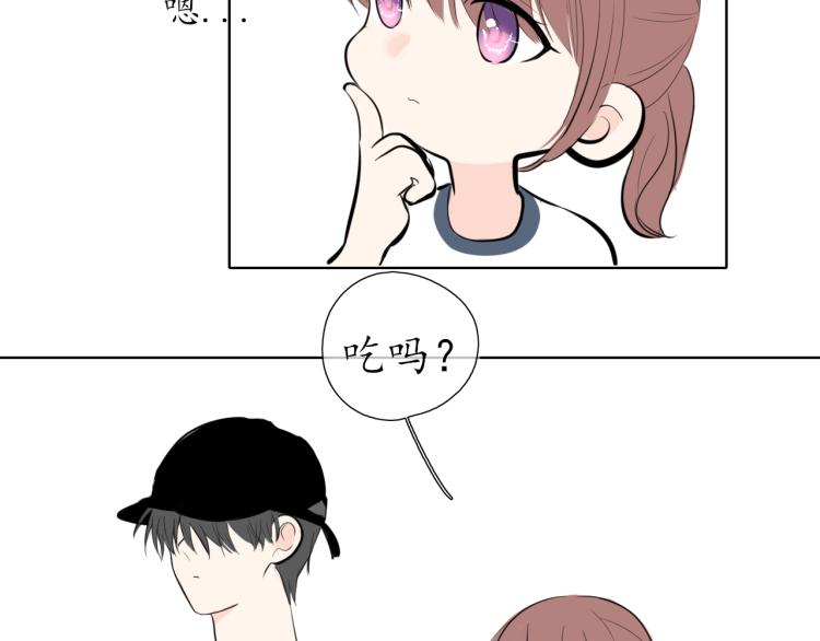 🍚笑顏 第21话 运动会 第47页
