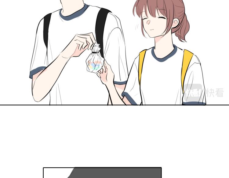 🍚笑顏 第21话 运动会 第48页
