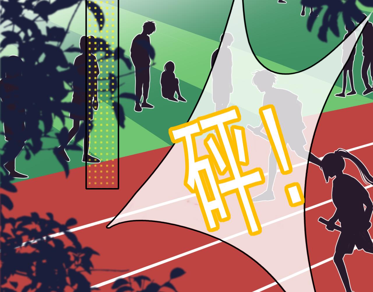 🍚笑顏 第23话 第32页