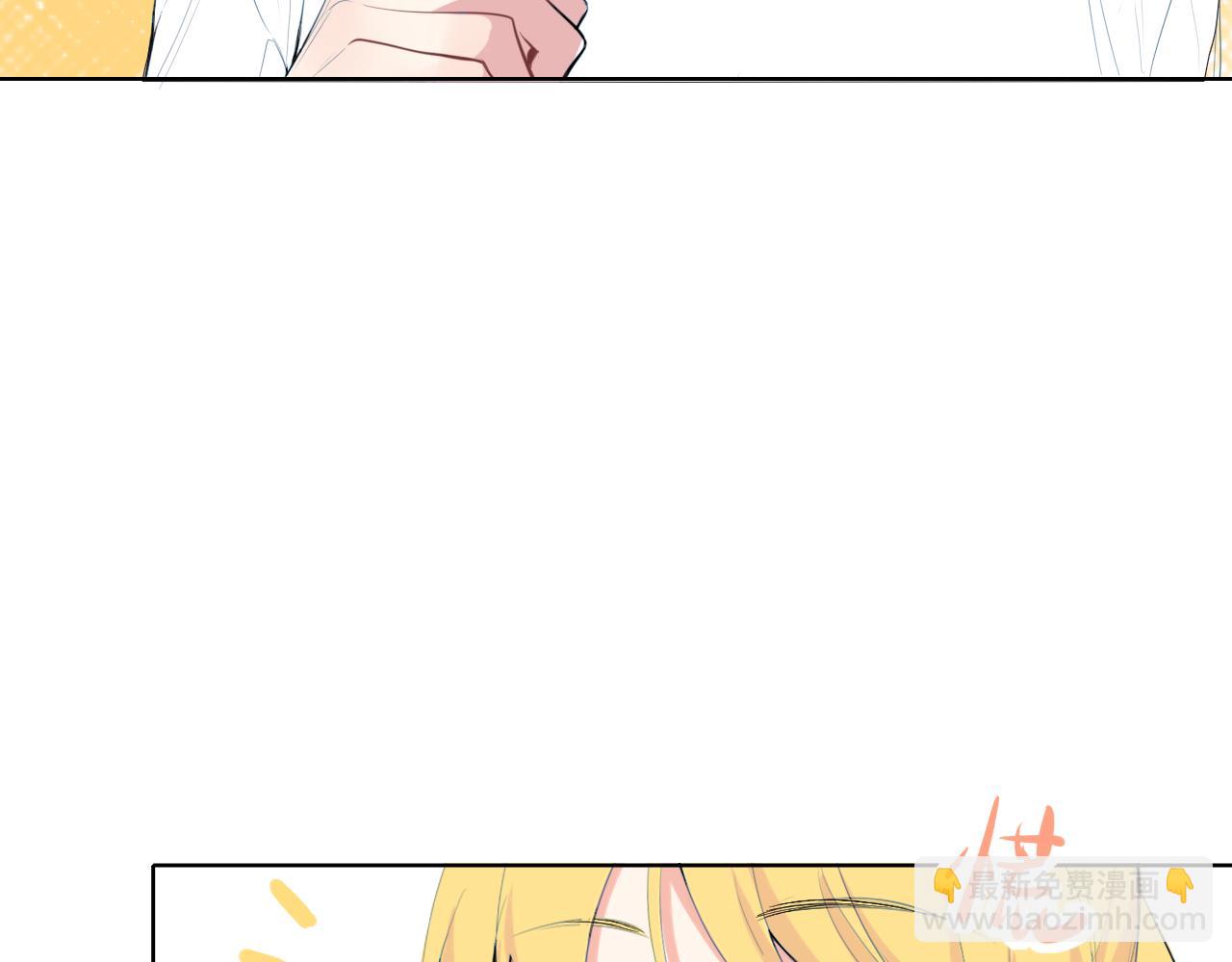 🍚笑顏 第23话 第47页