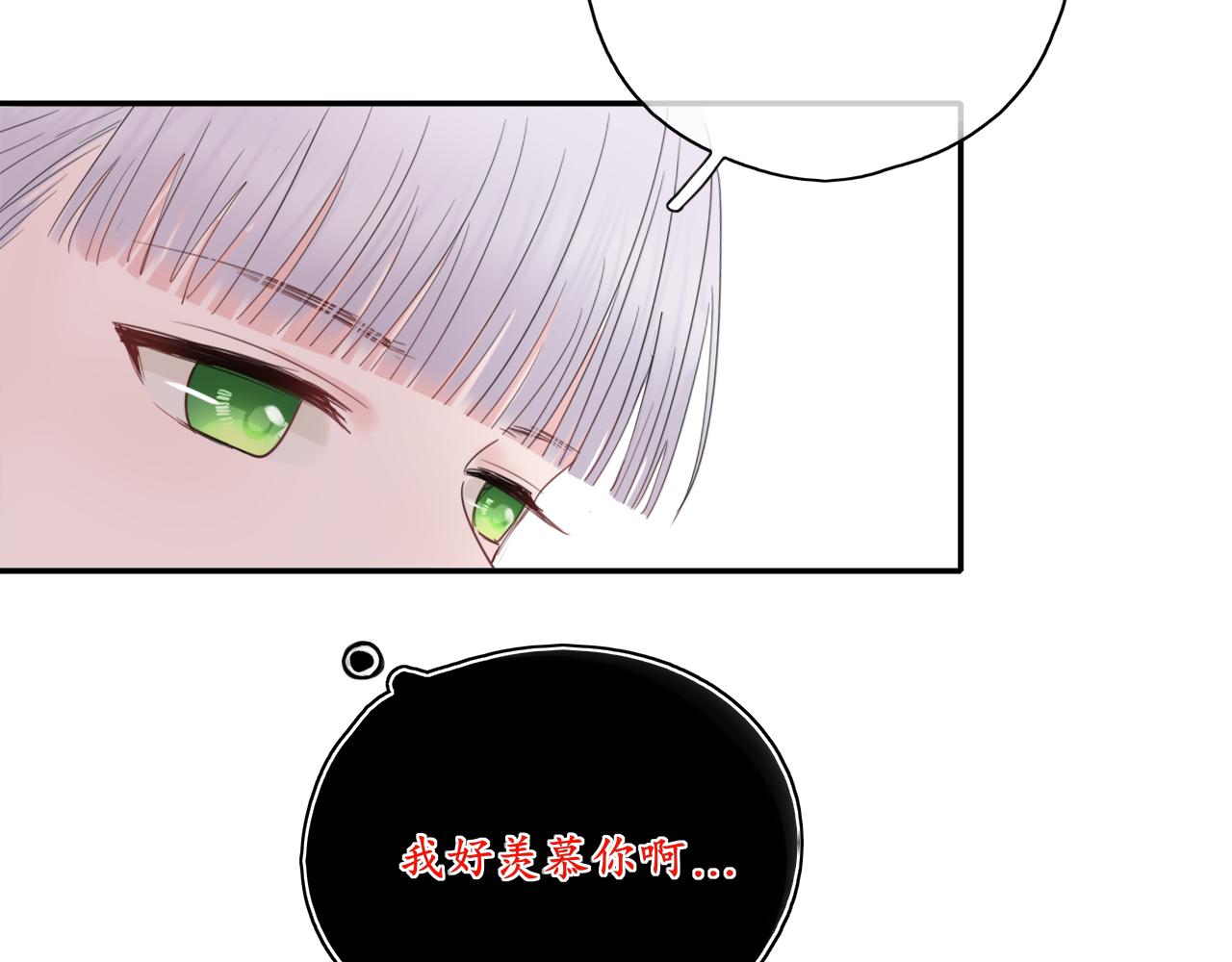 🍚笑顏 第27话 别躲我 第25页