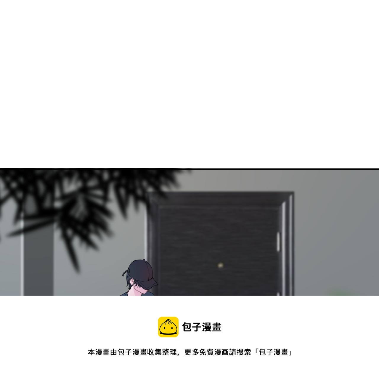 🍚笑顏 第27话 别躲我 第41页
