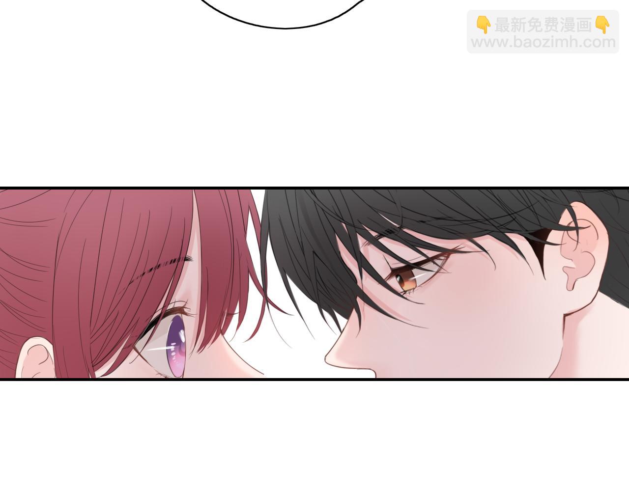 🍚笑顏 第27话 别躲我 第5页