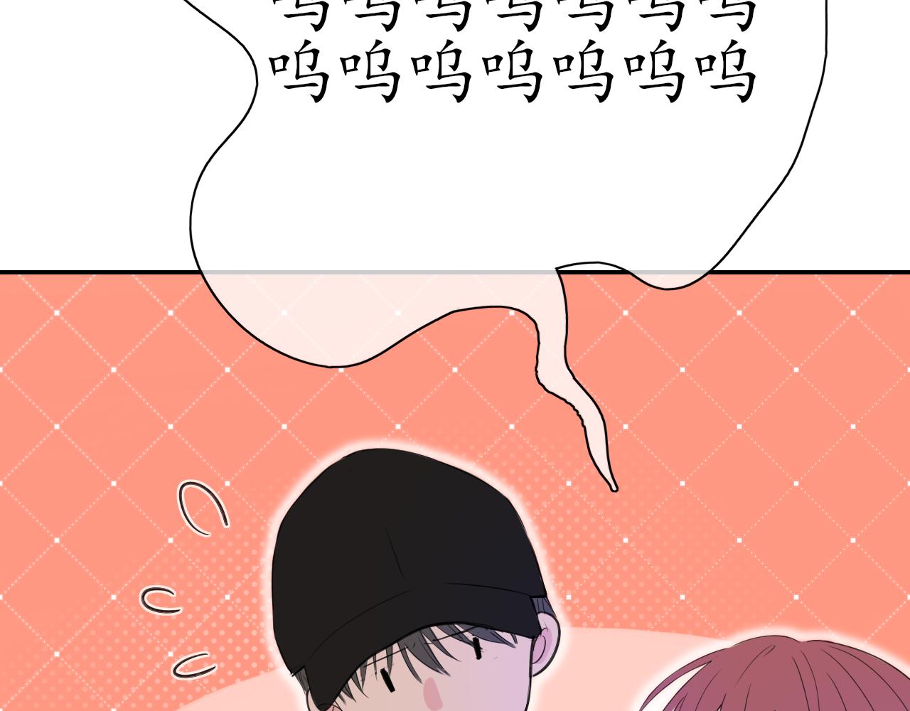 🍚笑顏 第29话 另一面 第18页