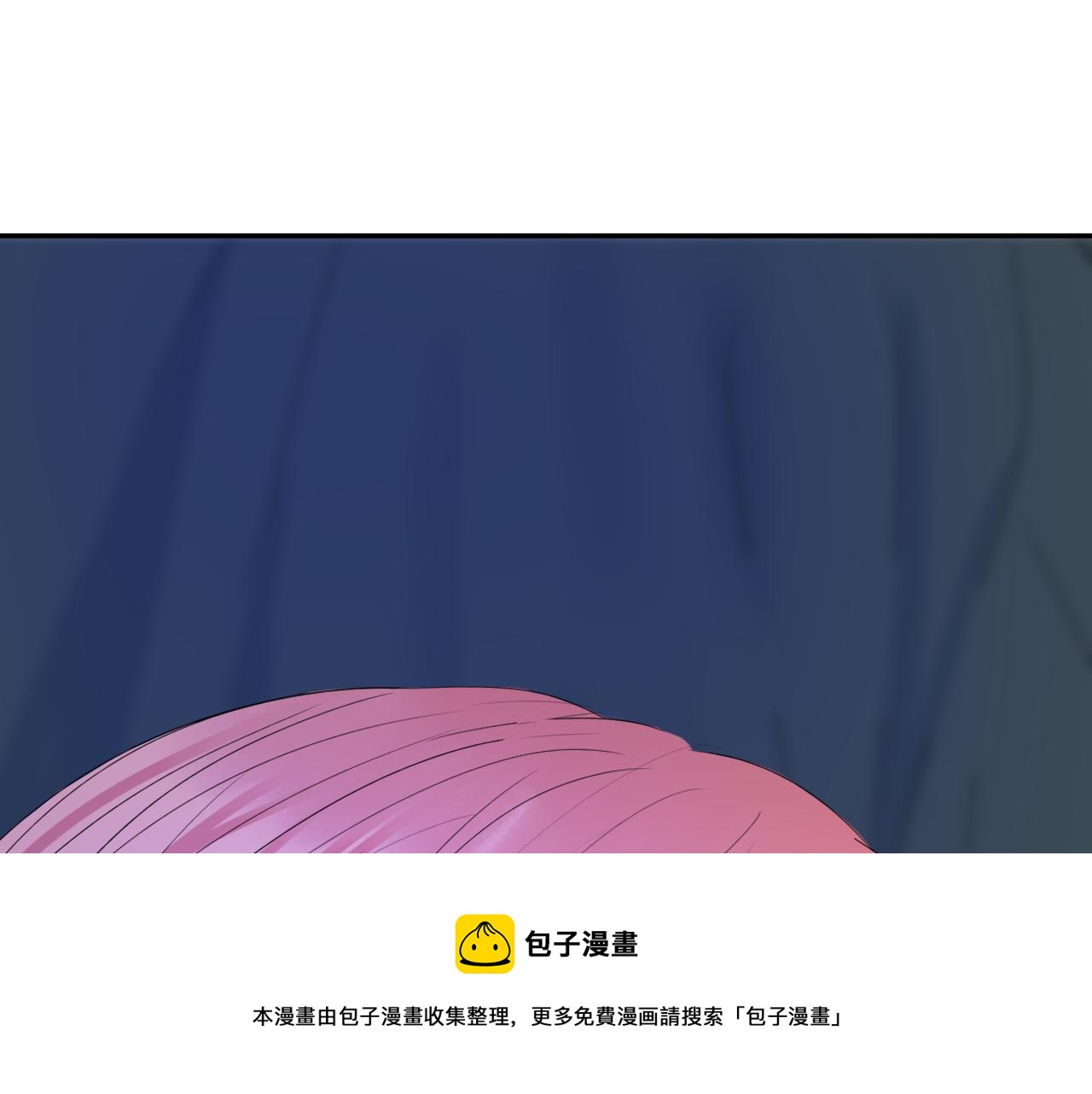 🍚笑顏 第29话 另一面 第21页