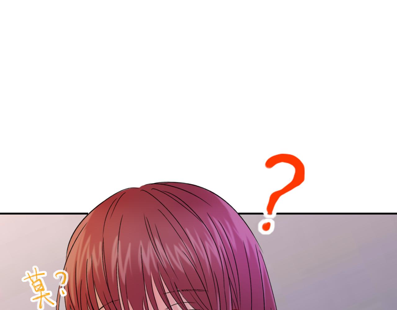 🍚笑顏 第29话 另一面 第45页