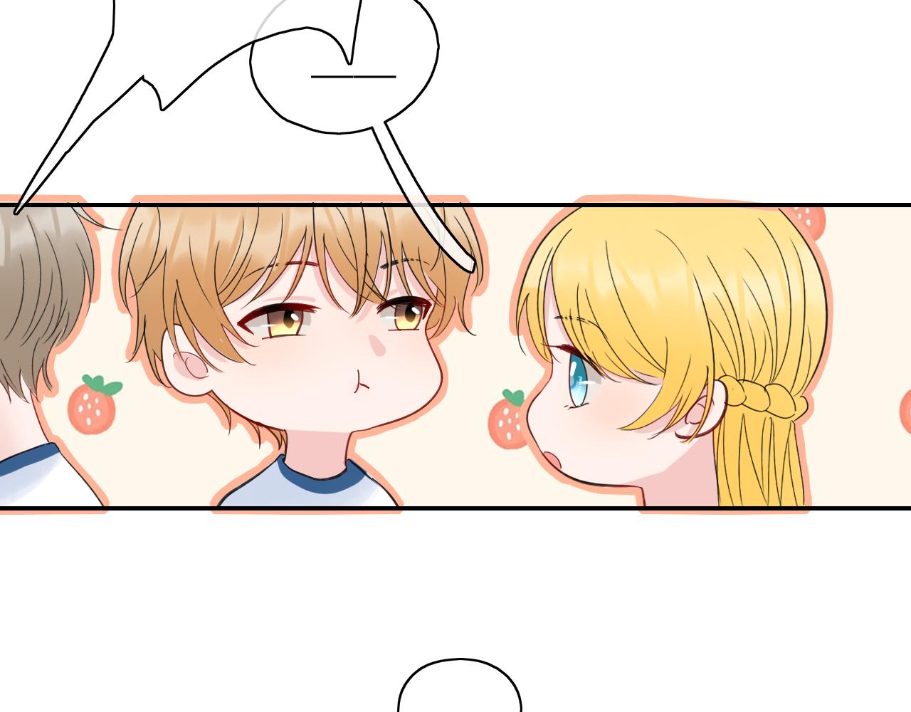 🍚笑顏 第31话 安慰 第17页