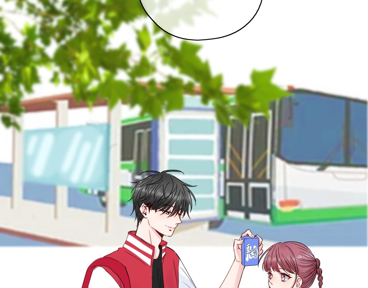 🍚笑顏 第31话 安慰 第2页