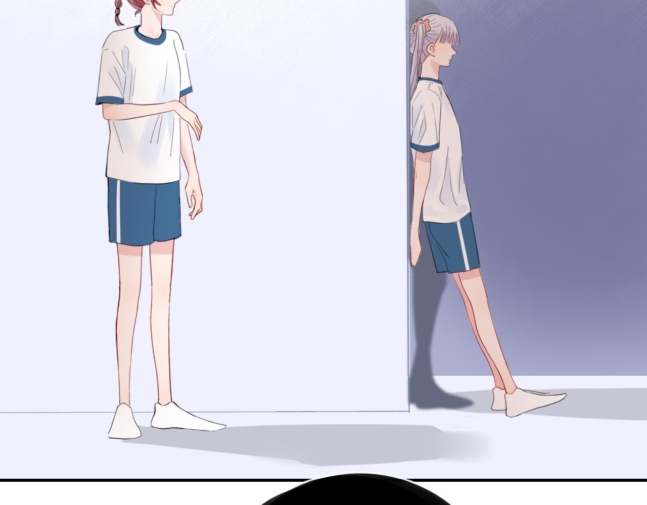 🍚笑顏 第31话 安慰 第27页