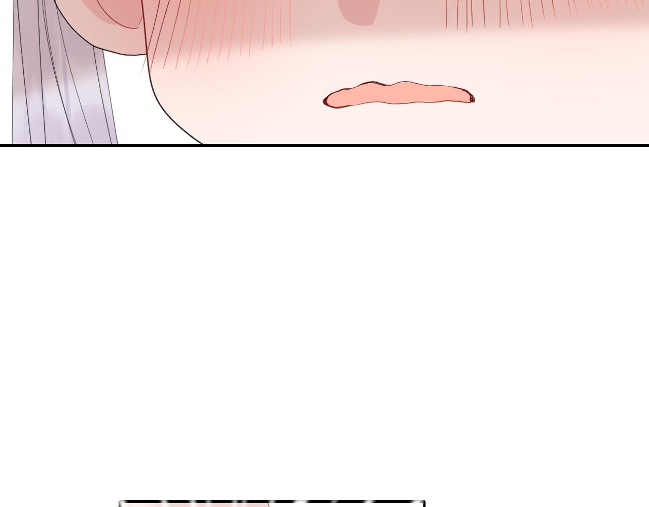 🍚笑顏 第31话 安慰 第36页
