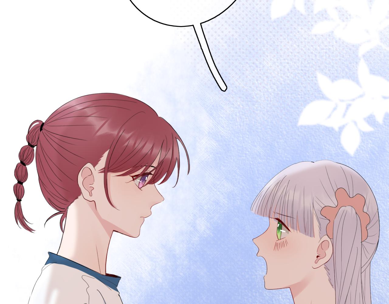 🍚笑顏 第31话 安慰 第39页